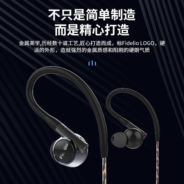 【手慢无】618大促直降1300元!飞利浦Fidelio S3圈铁耳机699元到手
