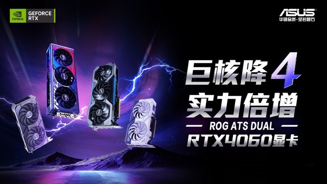 ˬ3A˶RTX4060Կһ