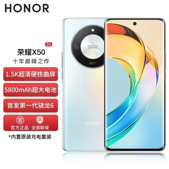 手慢无荣耀x505g手机活动价仅需1239元