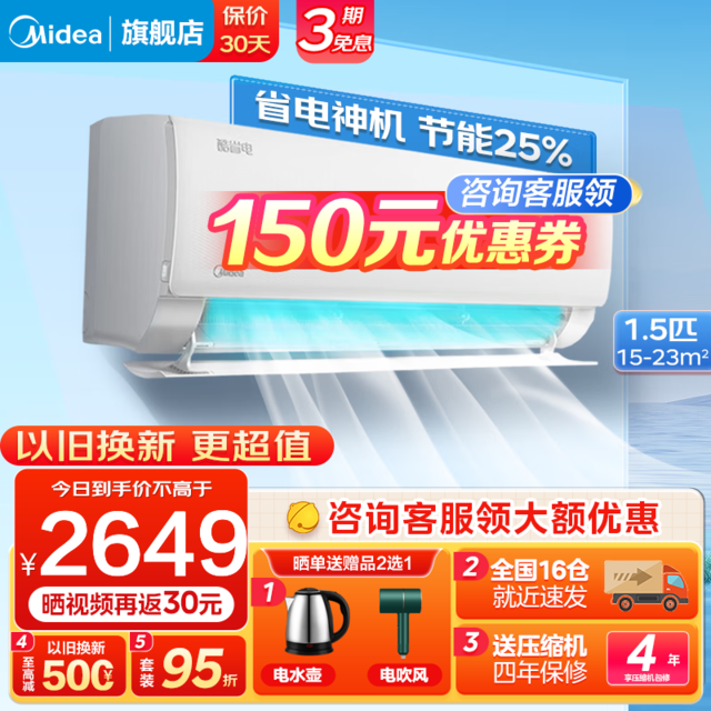 ޡĿʡյʱŻ 2142ּ