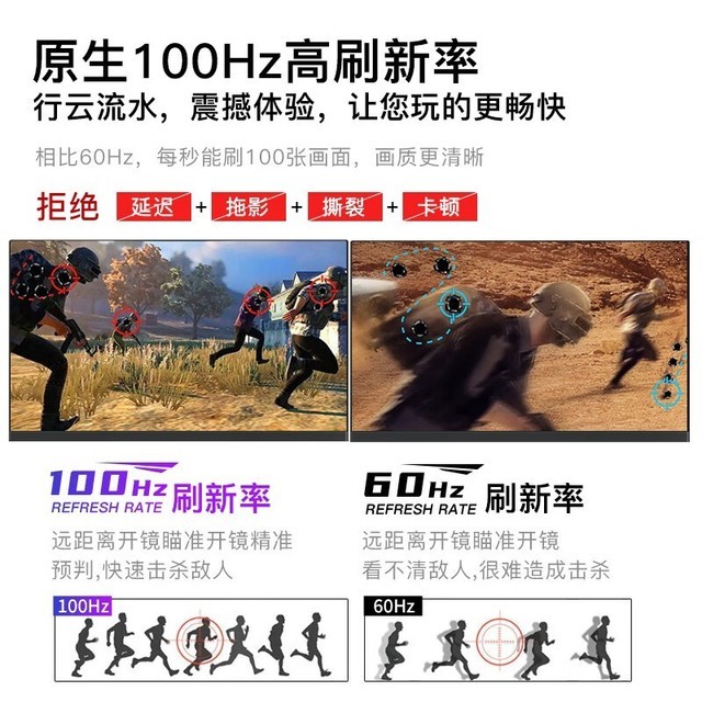 【手慢无】灵蛇电竞显示器 24英寸大屏高刷新率328元!