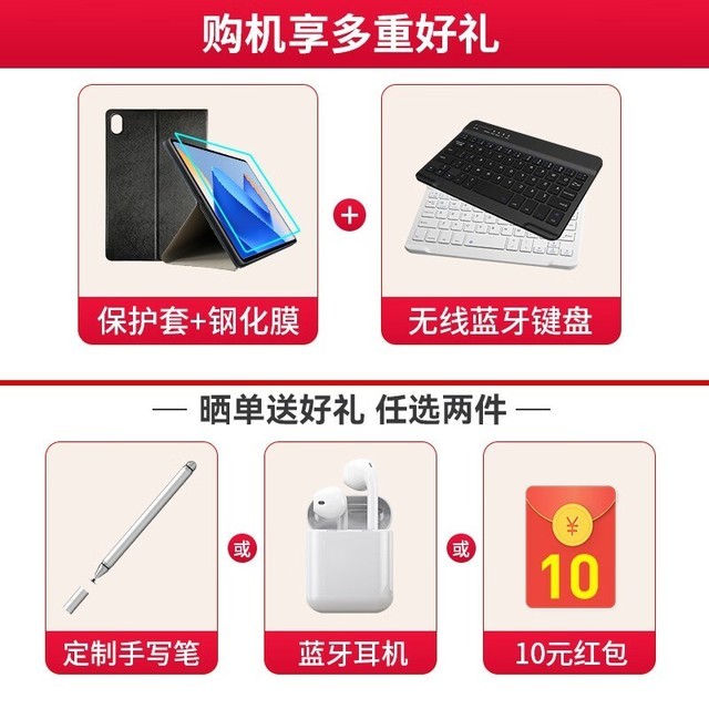 ޡŻȳ󣡻ΪMatePad Airƽ2899Ԫ