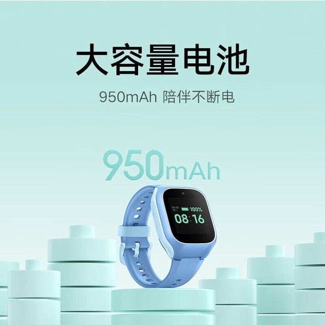 【手慢无】限时抢购:米兔6C学习手表