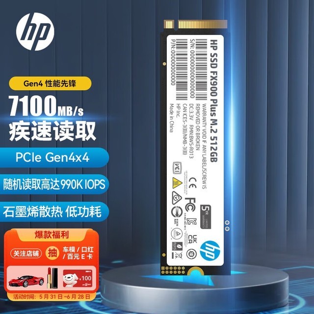 ޡըѣ512GB̬Ӳ̵ֽ279Ԫ
