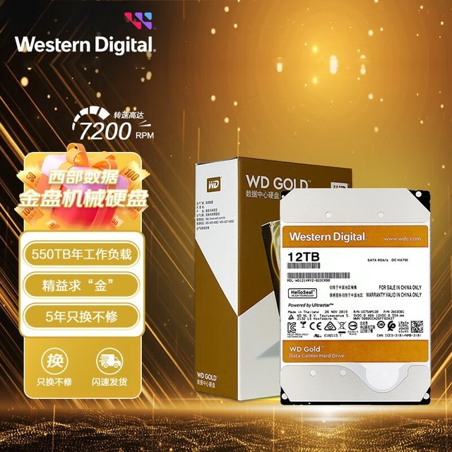   4TB 7200ת 256MB SATA3WD4003VRYZ