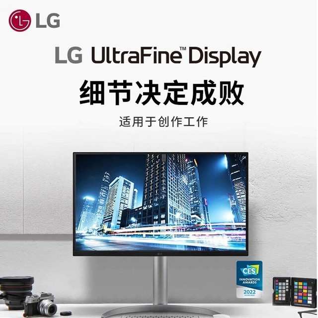  [Manual slow without] LG launched a new 27 inch 4K display, which supports USB Type-C reverse charging