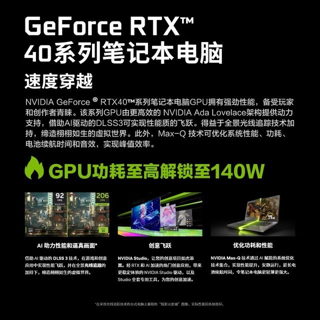  [Slow hand without] Mechanical Revolution Aurora Pro game book discount 4999 yuan