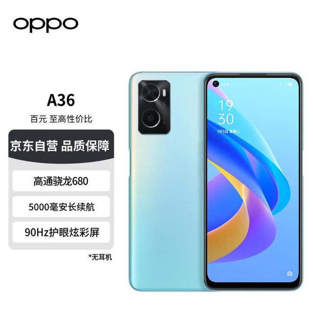 �������ޡ�OPPO A36�ֻ����ּ�665Ԫ���Լ۱ȳ��ߣ�