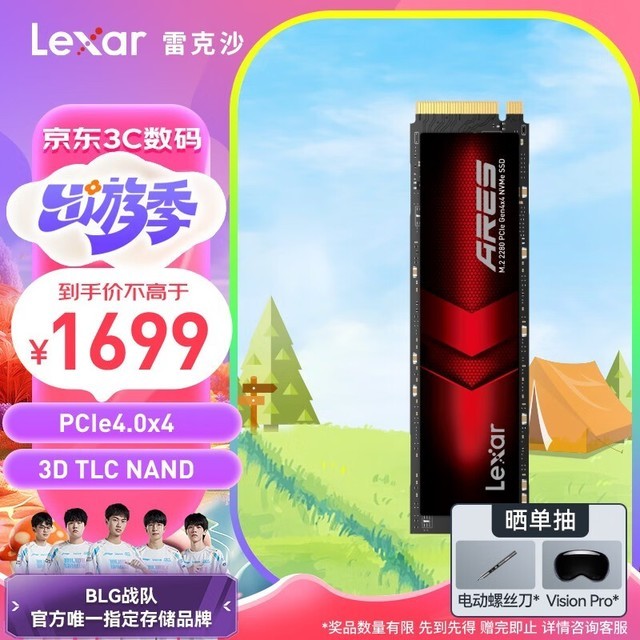 ׿ɳ ARES4TB