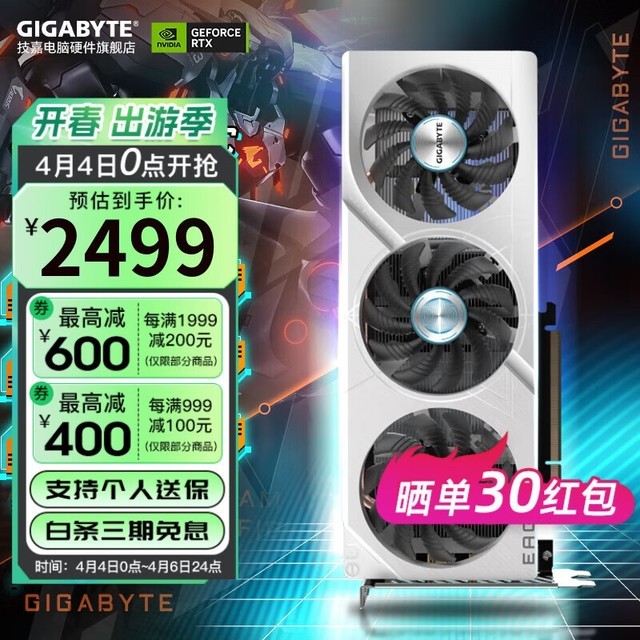 ޡ RTX 4060 ӥ OC 8G Կ 2449 Ԫ