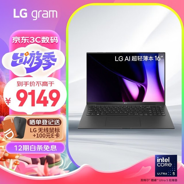 LG gram 16 2024(Ultra5 125H/16GB/1TB/ɫ)