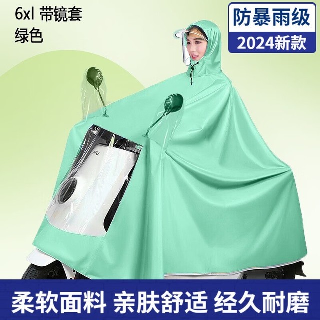 ޡ綯ؼ26.8ԪָƷʷװ