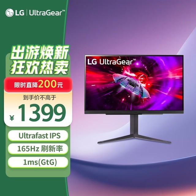 ޡLG ֽ 27GR75Qʾ1349Ԫ