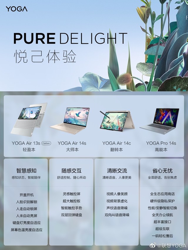 24号联想有大动作!数十款消费生态新品王炸出场,或有涂鸦之父联名合作