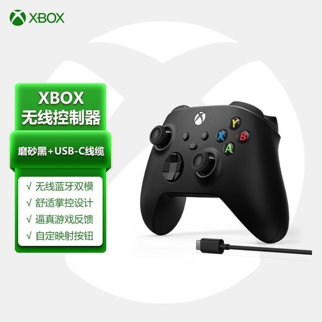 ޡֱػݣ΢Xbox߿ ĥɰ+USB-Cµ389Ԫ