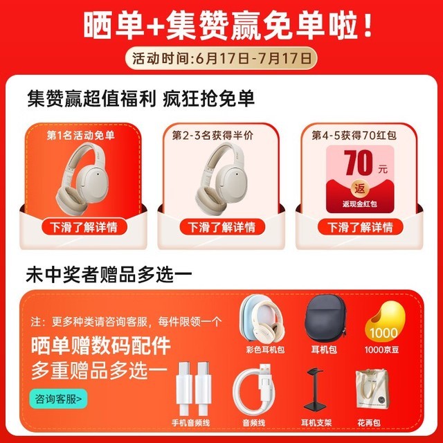 【手慢无】到手仅319元!漫步者双金标主动降噪耳机超低价
