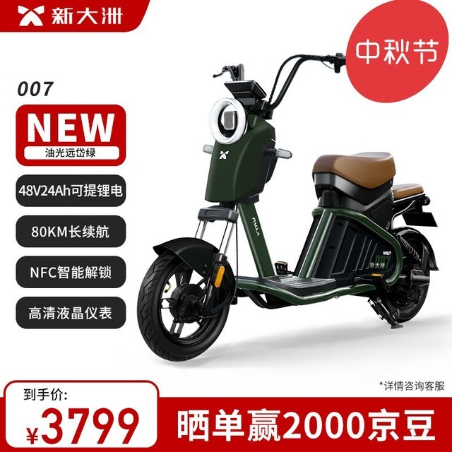 ޡ40̣´޵綯гֱ1000Ԫ