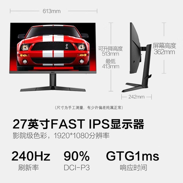 【手慢无】惠科VG273K显示器 240Hz+90%的DCl-P3 色域 仅售1179元！