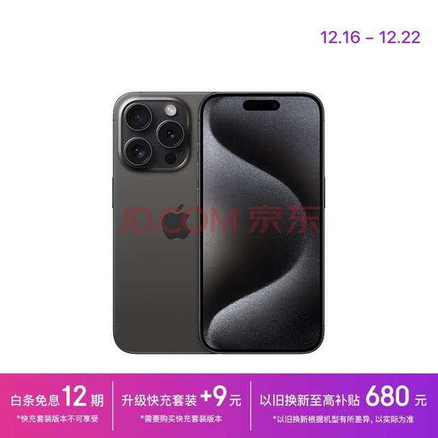 Apple iPhone 15 Pro (A3104) 256GB ɫѽ ֧ƶͨ5G ˫˫ֻ
