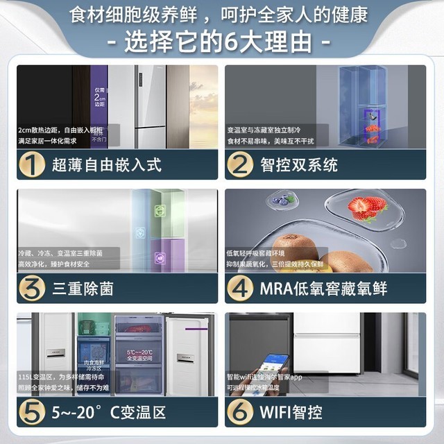 【手慢无】卡萨帝 BCD-500WLCTS7MT1U1 风冷T型对开门冰箱 7389元