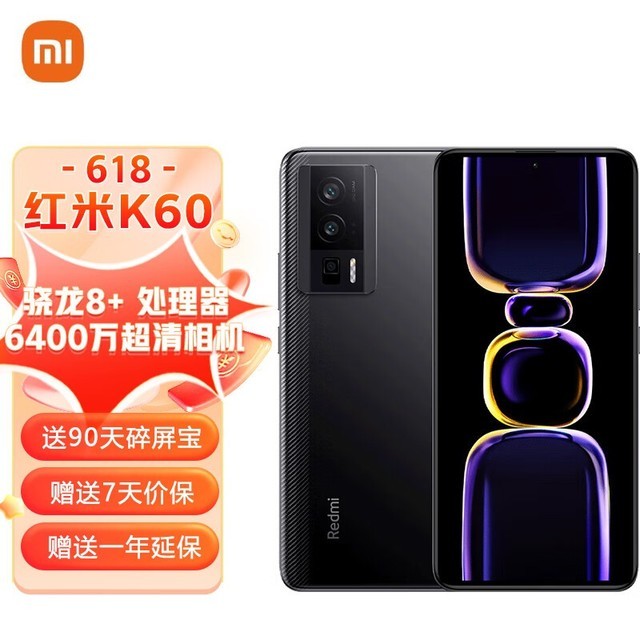 ޡRedmi K60 ֻ Ʒ  ǿ