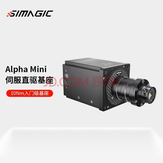 SIMAGICħֱalphaminiƽϷģ̤ȫ۵֧ܿ豸 Alpha Mini
