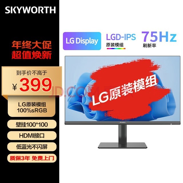 ά 23.8Ӣ24ʾ AH-IPS FHD 75Hz LGԭװģ ɫ HDMI ʾ F24B23F