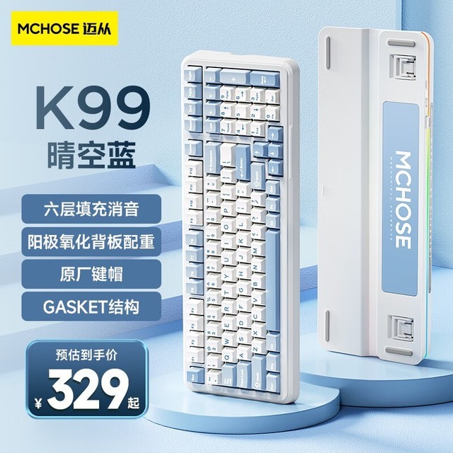 ޡK99е329Ԫ ȲԼ