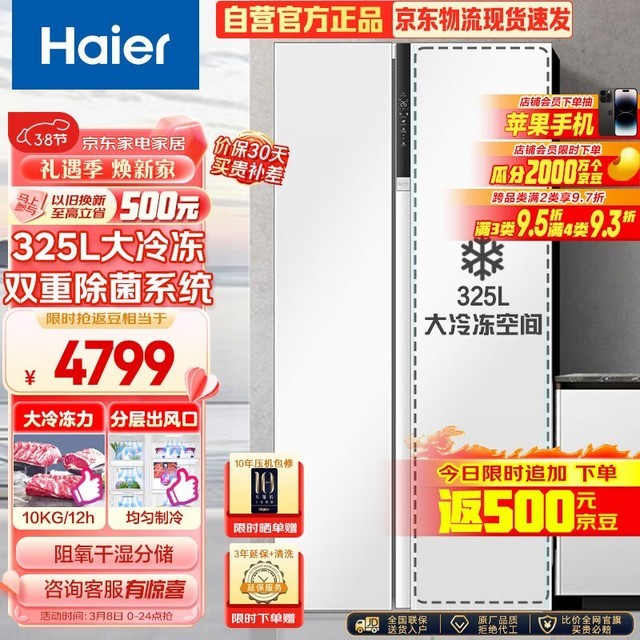 ޡܶϵб䵽ּ5099ԪһЧĵ0.99/