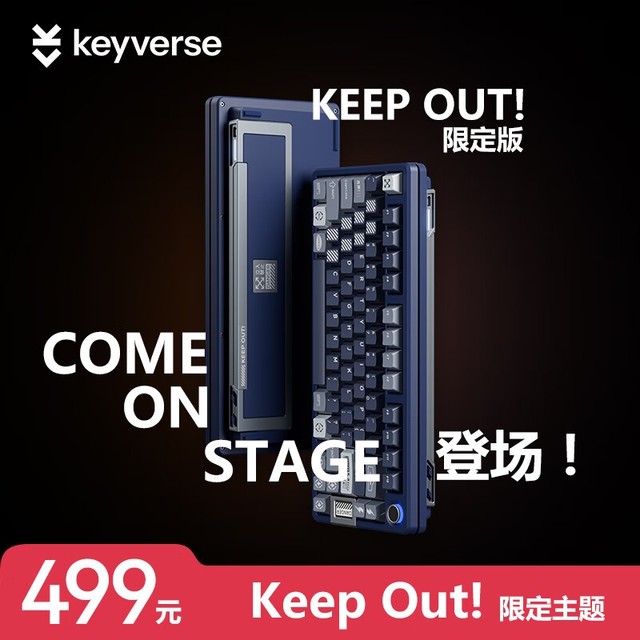 keyverse INFI75 KEEP OUT ׼