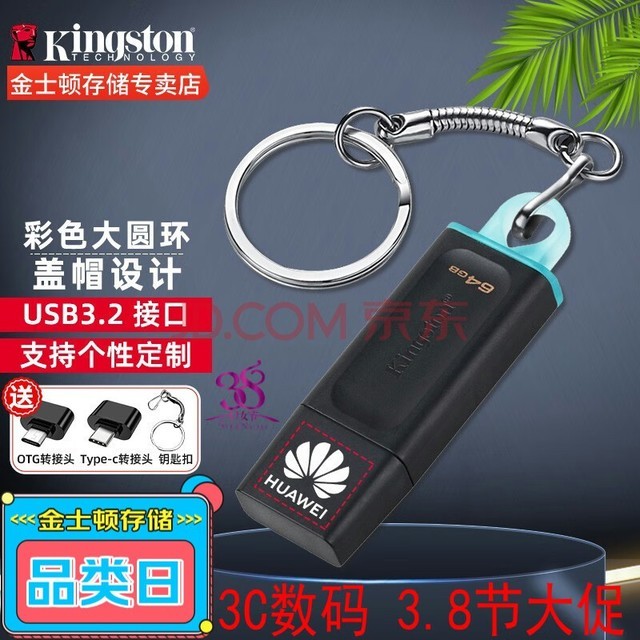 ʿ u ٶU  DTXON USB3.2 DTX U̲ɫ DTX 64G+תͷ+