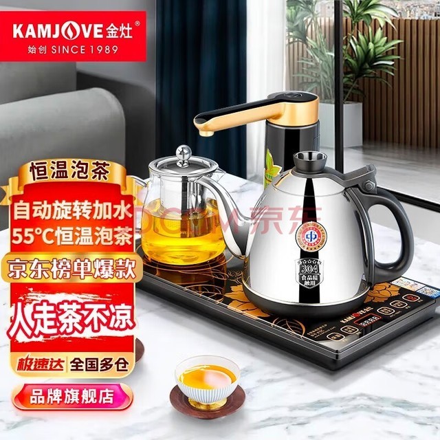 KAMJOVEԶˮˮ±µˮԶߵ¯ݲˮһ K9C 0.9L