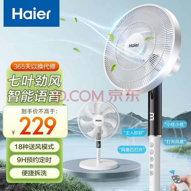 HaierȼôҶС̨ʽҡͷңضʱ HFS-Y3537AP