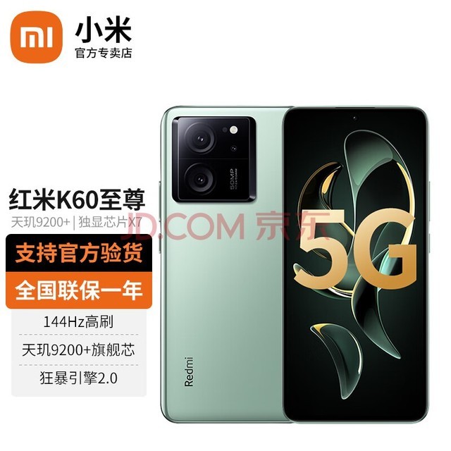 СRedmi k60 Ʒ5GֻproСֻUltra Ӱ 16G+256Gٷ䡿