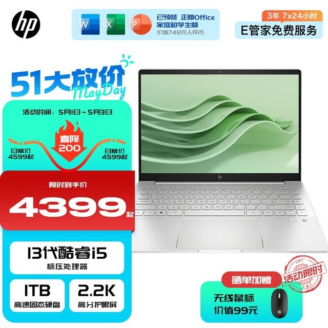   Book Pro 14(i7 13700H/16GB/1TB//)