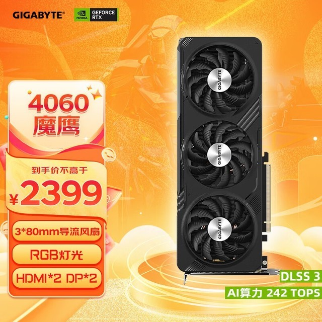 ޡRTX 4060ԿϷǿʵڹɢǿ