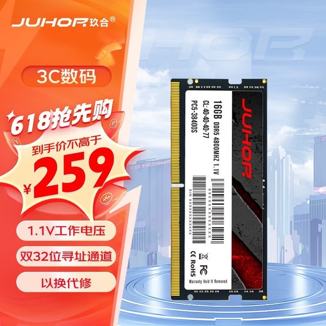  16GB DDR5 4800 ʼǱڴ