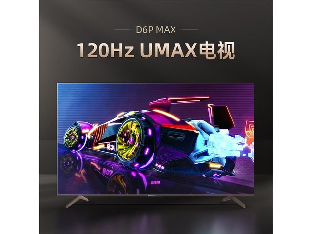 【手慢无】长虹75D6P MAX 75英寸全通道120Hz高刷游戏电视仅售4799元