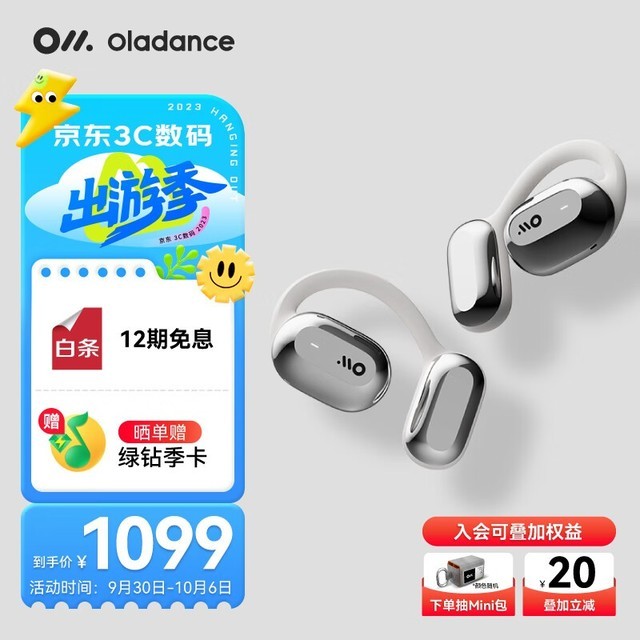 Oladance OWS2