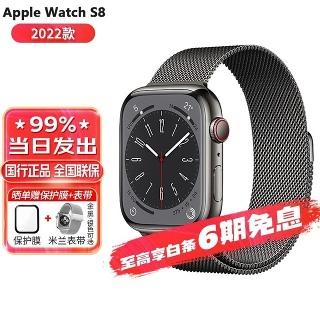 ޡApple Watch SE 2023ֱ1449Ԫ 5500Ԫ