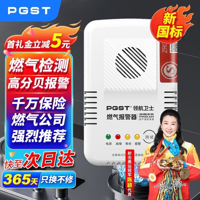 ޡʱŻݣPGSTȼ28Ԫ