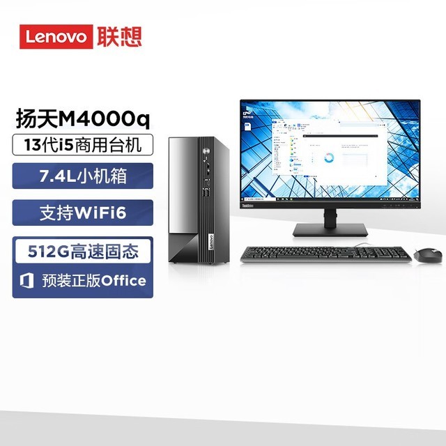 ޡM4000qð칫 3889Ԫɱ windows11ϵͳ