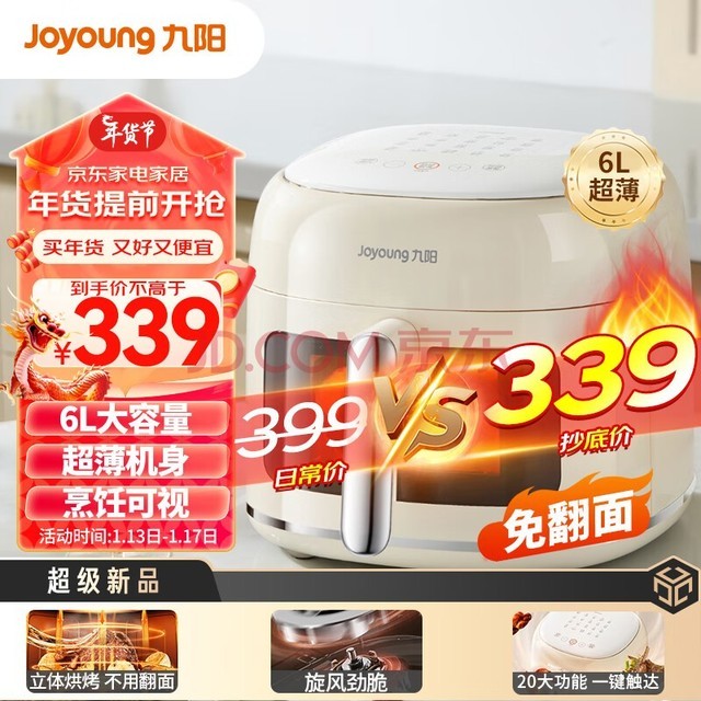 Joyoungը  ÷  6L һܴ  ը ͼը KL60-V7