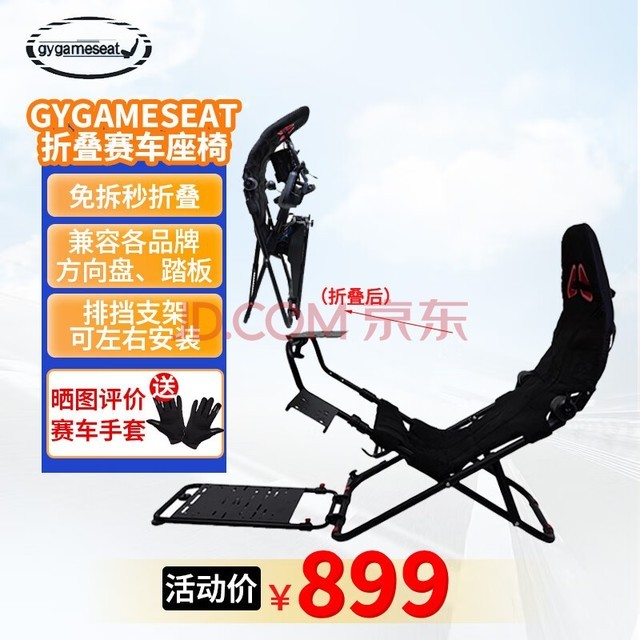 GYGAMESEATϷ۵֧ģg29G923TGT2T300T248V12ħצR5 ۵+ŵ֧