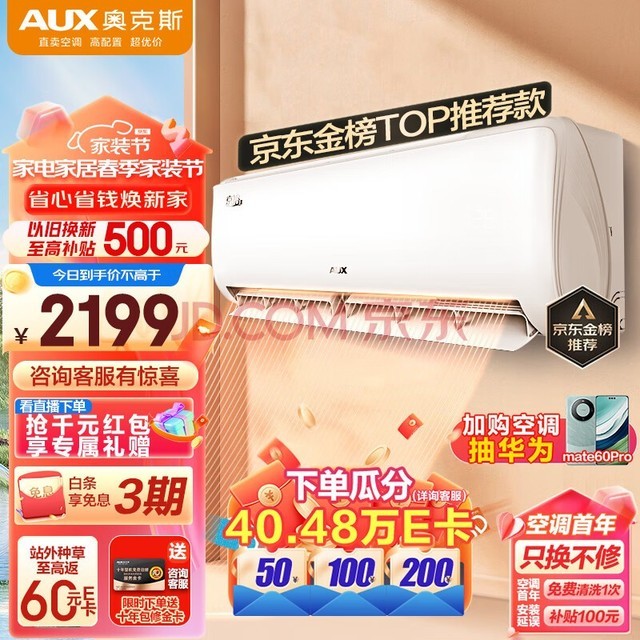 ¿˹AUX յ 1.5ƥ һЧ յһ Ƶů ҹʽʪKFR-35GW/BpR3AQE1(B1)ʡ