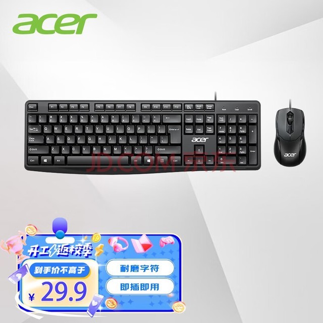 곞(Acer)  װ ߼װ 칫  USBʼǱ̨ʽͨ OAK-030