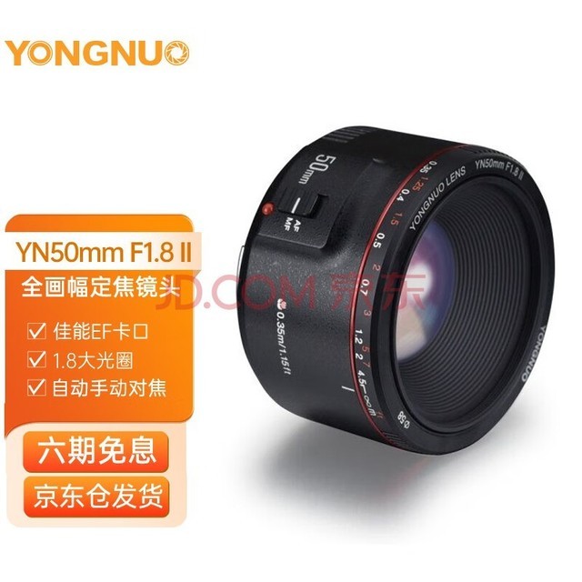 ŵ 50mm F1.8 ῵Zڸʿڼܿڵ΢׼ͷ YN50mm F1.8II EF ɫ