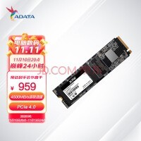 威刚XPG 翼龙 S50 PRO PCIe4.0读速5000MB/s 2000G NVMe SSD固态硬盘