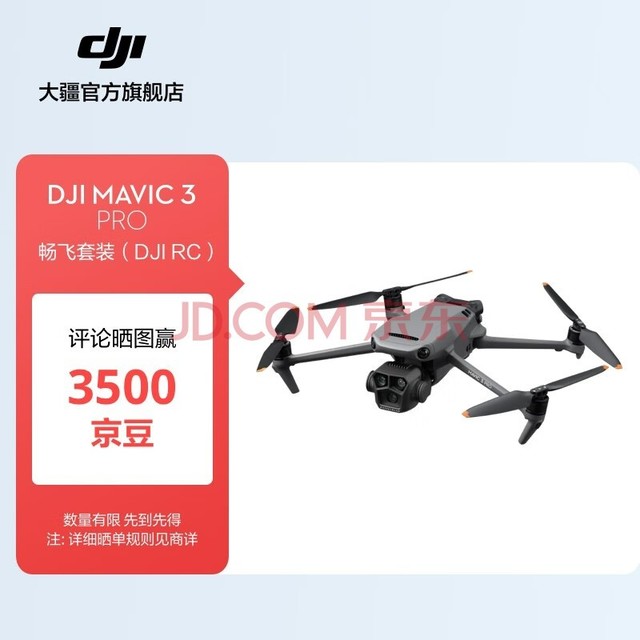  DJI Mavic 3 Pro 3콢Ļ Cineʦ רҵ ˻ װDJI RC ٷ ڴ濨 