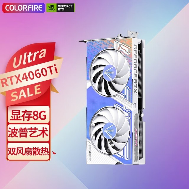 ޡʱŻݣ߲ʺ RTX 4060Ti UltraԿּ3299
